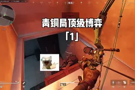 kd0.1机密大坝青铜局顶级博弈①#三角洲行动 #三角洲行动建模大神视频封面