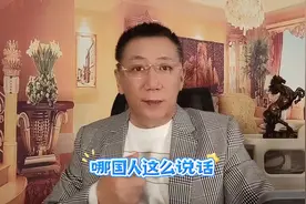 吃不到葡萄说葡萄酸视频封面