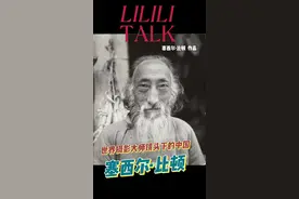 世界摄影大师镜头下的中国 #一代人的回忆 #万万没想到 #历史 #珍贵影像 #怀旧情怀