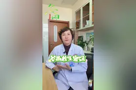 谷雨养生 #内蒙古自治区中医医院 #抖出健康知识宝藏 #在抖音pick你的健康搭子 #解锁春日健康清单 #谷雨