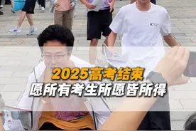 #2025高考结束 2025高考结束！愿所有考生所愿皆所得,所念皆所愿 所期皆所念,所念皆星河～#高考 #四川卫视