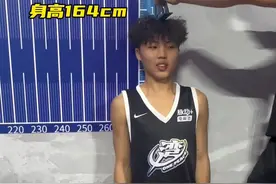 刘智杰与柯冉体测数据全览，大家觉得谁的静态天赋更出众？ #柯冉 #刘智杰 #街球霸王比武大会 #街球霸王南昌站 #内容启发搜索