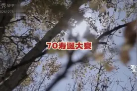 #皇帝的生日宴会#徐来解说#乾隆皇帝#六世班禅#西藏