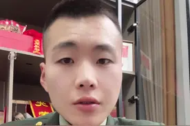 义务兵家庭优待金领取和发放的标准#新兵 #优待金 #国家福利