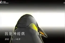 哈哈哈。没想到这歌还在。#神经病 #DJ #搞笑视频封面