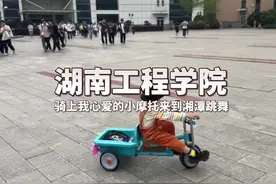 催生“卧底”今天在湖南工程学院催生…#小孩哥在大学校园斗舞 #越养就越上头的人类幼崽 #尿不湿蹦蹦 #社交牛逼症 #萌娃跳舞