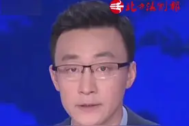 长期盘踞缅北实施电诈，白家犯罪集团首要分子白所成等21人被提起公诉。