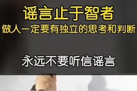 这两天通过从抖音视频评论中，看出一些问题原因，我只能说清者自清，造谣止于智者。 我动态有我的个人资料、生活的一些视频，先别说我个人条件怎样，差不差那点饭钱，你们通过视频种种细节什么分析出我是不是那个人？ 1.其实如果这个问题是真的，现场有关部门就介入处理，还轮得着他们多管闲事？ 2.用这种方式去宣导目的是什么？最终话受益者是谁？但凡是正常人想想都能明白。 3.至于网上骂骂咧咧那些没有素质的人，要么是托、要么是一些无知的跟风者。跟他们理论有什么意义？ 如果这事是真的遇到了不公，又发现了我是当事人本人，商家既然得到了这么多正义之人的支持，他为什么不直接找我对峙？而是去找这种所谓的网络水军去炒作？ 温馨提示：任何人以后遇到问题，一定要冷静客观分析后，再去采取相对应措施，不然只会被有心之人利用，去做一些无知的事。 至于这事，不管对方是谁，出于什么目的，其实我一点都不担心，更别说害怕这词。因为他们也就只能网络里耍耍嘴皮罢了。 