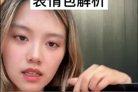 职场表情包解析 上班就发班味儿表情。
发对表情跟对人😊😂捂脸 表达尴尬不熟硬聊。
打工人学好手语表达。#内容太过真实 #职场 #表情包 #领导 #职场进阶指南