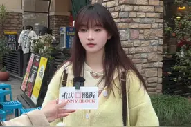 评论区@全网颜值最高的女大#重庆熙街 #女大 #颜值天花板