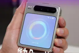 升级后的小艺，到底有多“聪明”？ #华为PuraX #阔折叠一用就AI #华为全新小艺更智慧更懂你 #鸿蒙5大有不同视频封面