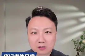 代驾小哥2块6撬翻ktv 的背后，“羊斟惭羹”的典故照进现实 #因2.6元举办有偿陪侍的代驾发声 #抖音热评视频封面