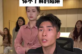 黑心医院套路深，步步都是患者的“坑”视频封面