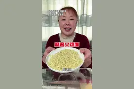 宝贝们，千呼万唤的麻酱火鸡面，它迈着步伐来了，阿姨真实测评，无美颜 无滤镜#麻酱火鸡面 #火鸡面 #测评视频封面