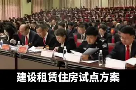 农村宅基地变成金窝窝了城里人实现田园梦这110类乡村项目迎来暴富 #乡村振兴 #乡村扶持 #休闲农业 #家庭农场#新农人视频封面