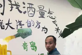 没按小红点是啥意思#娥家班 #娥家大院 #日常娱乐 辛苦四姨夫视频封面