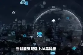 华为手表接入DeepSeek，AI健康革命来了！ 腕上小艺秒变