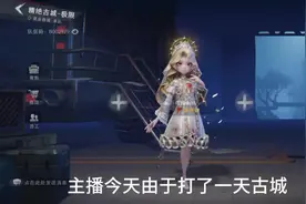 我通过了罗盘的指引，找到了大剑你也快去试试吧#超自然行动组