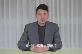 2025湖北省高考志愿填报策略和数据应用，视频有点长，全是干货视频封面