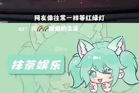 第一次直观的感受天眼的厉害之处#天眼 #开车 #警察 #万万没想到视频封面