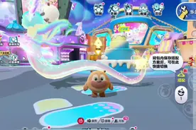 免费领取小羊#蛋仔派对