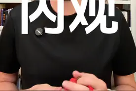 修习内求的三个心法：内观，内守，内定#独立思考 #成长之路 #国学智慧 #女性智慧 #胡说老王