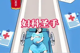 帮助孕妇成功分娩#脑洞大开 #小游戏 #休闲游戏