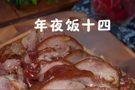 酱肘子的做法、酱香浓郁软烂入味、嘎嘎好吃#美食教程 #家常菜 #年夜饭 #嘎嘎好吃