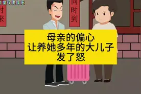 母亲的偏心让她最后无家可归#家长里短人生百态 #母子矛盾视频封面