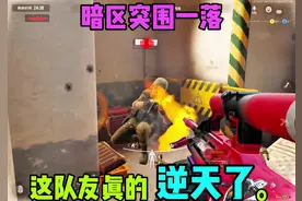 仓库撤离点也归属于综合办吗，求解#暗区突围 #暗区突围一落