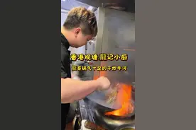 干炒牛河的高难度版，将又细又薄的汤水粉用来干炒，全程大火炒，急火猛攻的河粉，芽菜爽脆，吃完碟底也没有油，干身香口镬气十足