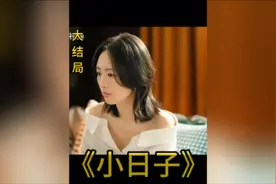 相爱的夫妻俩终于复婚，迎来了完美大结局#视频封面