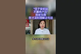 “侄子堂前站 不算绝户汉” 我爸生病 我才深刻理解这句话#情感故事视频封面