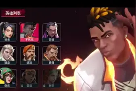 手机上终于可以玩无畏契约了 #无畏契约手游 #无畏契约手游资格