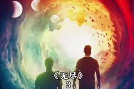 天上怎么会有三个月亮？ #我的观影报告 #影视解说