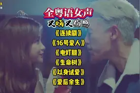 全粤语女声失恋治愈串烧，又嗨又伤感 #劲爆粤语dj串烧 #dj串烧