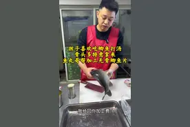 孩子喜欢吃鲫鱼片，特意找鱼丸哥帮去骨去刺，做无骨鱼片 #杀鱼技术 #刀工 #美食 #草鱼 #厨房好物