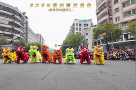 2025潮州青龙庙会，庵埠乔林醒狮队，为非遗文化巡游增添光彩！视频封面
