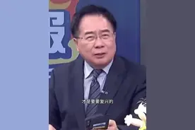 台湾蔡正元教授建议大陆复兴金融业的原因句句在理，一针见血#中华民族伟大复兴 #台湾名嘴