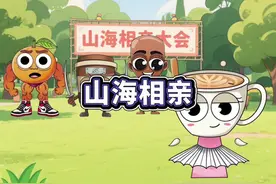 帮助国外山海经角色配对成功 #小游戏#国外山海经#木棍人
