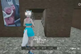 游戏《致命解药》解密地图攻略教程#致命解药 #致命解药攻略