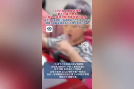 18个月幼儿被饭店顾客灌下50毫升啤酒，致幼儿面部浮肿、身体多处起皮疹，医生：儿童肝脏代谢酒精能力仅为成人的1/3。（齐鲁晚报）#酒精