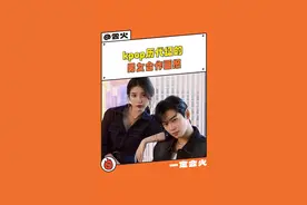 像做梦一样的曾经历代级别的画报们…#车银优#iu#吴世勋#裴珠泫#IU车银优同框大片视频封面