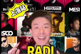 挑战上海酒吧排行榜！据说在魔都都要嗨到早上天亮？Radi酒吧排队到凌晨3点是真的吗…   #radi上海 #上海 #上海酒吧 #上海ins复兴乐园 #Radi视频封面