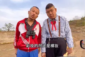 #延边刺客 视频推给你是有原因的  #延边刺客经典语录视频封面