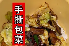 春夏季节要吃手撕包菜，酸辣开胃！教您详细的做法！好吃又下饭#手撕包菜 #家常菜 #美食教程