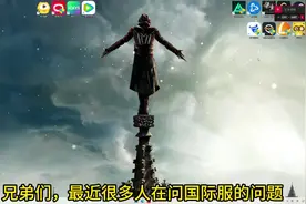 三角洲行动国际服怎么下载?一个视频告诉你