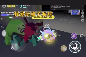 好玩 再也不玩了#秀出你的游戏神操作 #蛋仔派对 #揪出捣蛋鬼