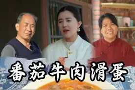 今天回娘家，公公又开始了……还好有婆婆在身边护着我，公媳该如何相处？#我的乡村生活#乡村守护人#美食分享#婆媳