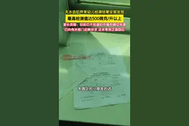 7月1日，甘肃省天水市查获褐石培心幼儿园违规使用添加剂导致部分幼儿血铅异常案件，7日上午，西安市中心医院发放了所有在该院就诊幼儿的血检结果。一位家长表示，其中最高的达到500微克/升以上，现在本园区的幼儿都在住院。该家长质疑，目前他们仍不知道铅中毒的具体来源，家长已经集体向有关部门反映诉求 ，但还未等到正面回应。